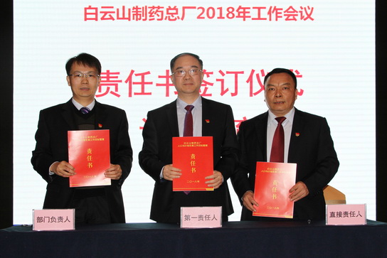 304am永利集团·(中国)有限公司官网