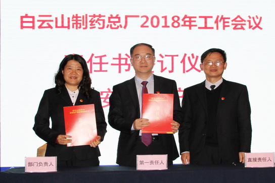 304am永利集团·(中国)有限公司官网