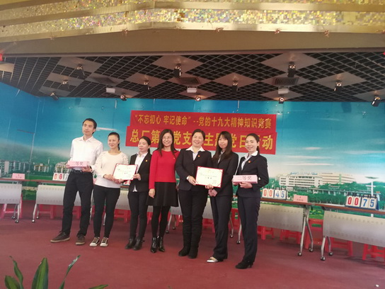 304am永利集团·(中国)有限公司官网