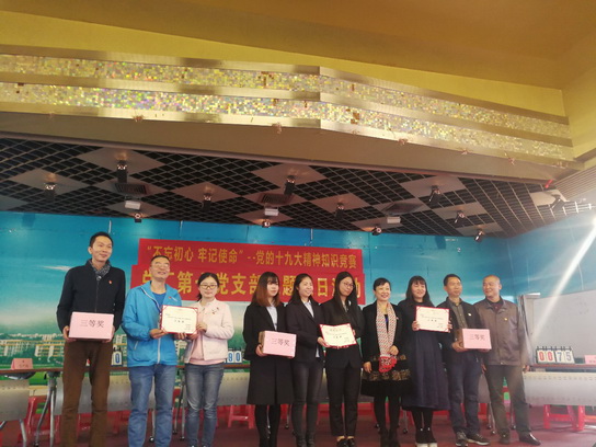 304am永利集团·(中国)有限公司官网