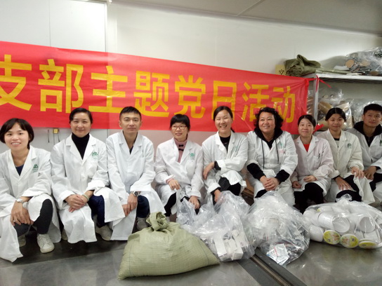 304am永利集团·(中国)有限公司官网