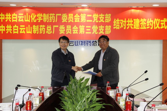 304am永利集团·(中国)有限公司官网