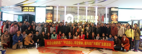 304am永利集团·(中国)有限公司官网