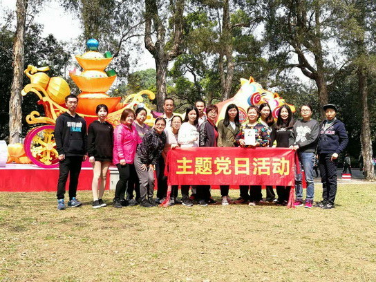 304am永利集团·(中国)有限公司官网