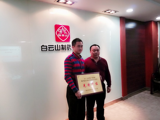 304am永利集团·(中国)有限公司官网