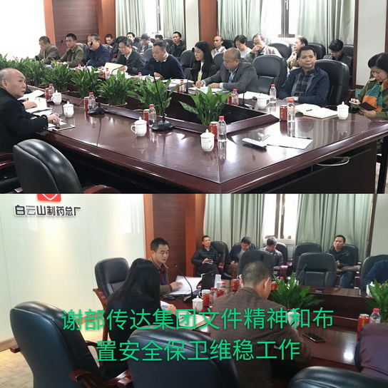 304am永利集团·(中国)有限公司官网