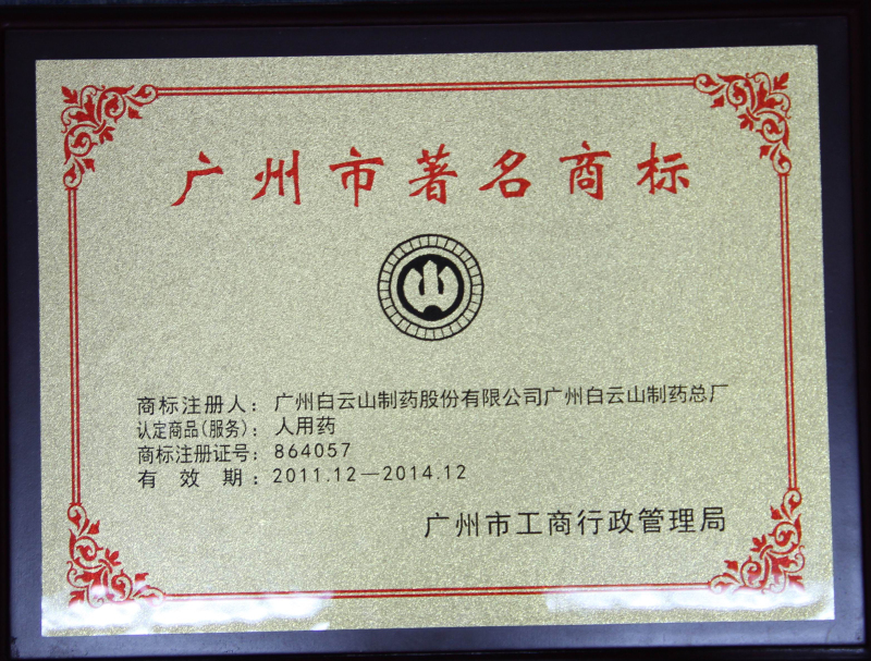 304am永利集团·(中国)有限公司官网