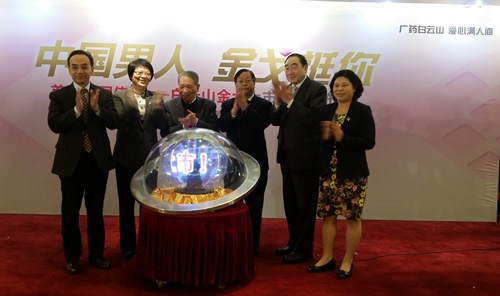 304am永利集团·(中国)有限公司官网