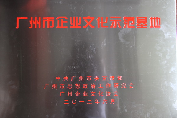 304am永利集团·(中国)有限公司官网