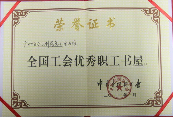 304am永利集团·(中国)有限公司官网