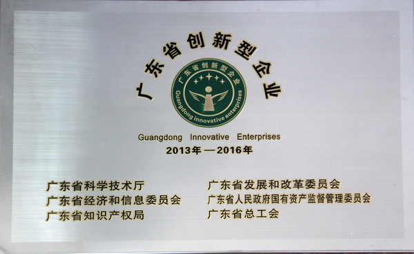 304am永利集团·(中国)有限公司官网