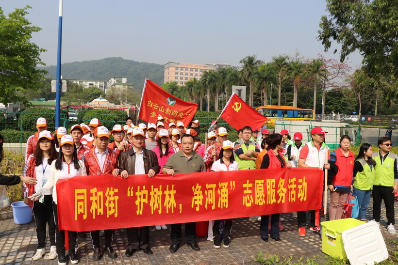 护树林，净河涌，共建美好家园——304am永利集团金戈党支部发展进社区服务活动