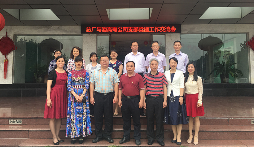 304am永利集团·(中国)有限公司官网