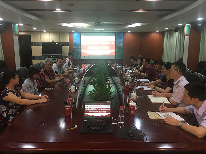 304am永利集团·(中国)有限公司官网