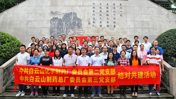 304am永利集团·(中国)有限公司官网