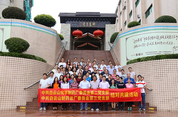 304am永利集团·(中国)有限公司官网