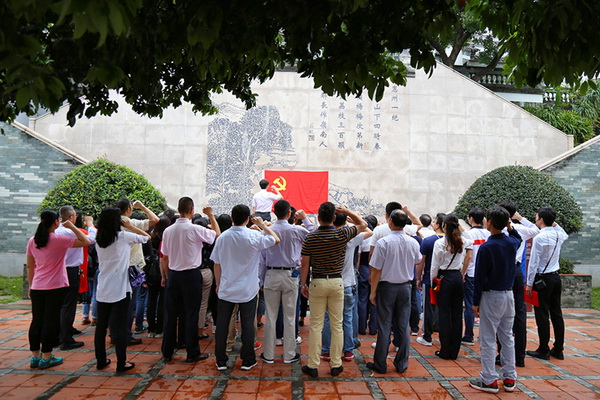 304am永利集团·(中国)有限公司官网