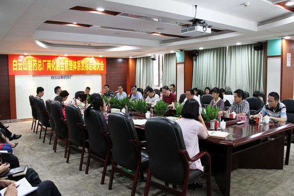 304am永利集团·(中国)有限公司官网