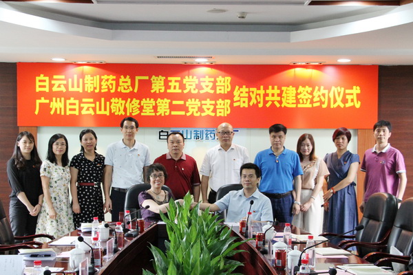 304am永利集团·(中国)有限公司官网