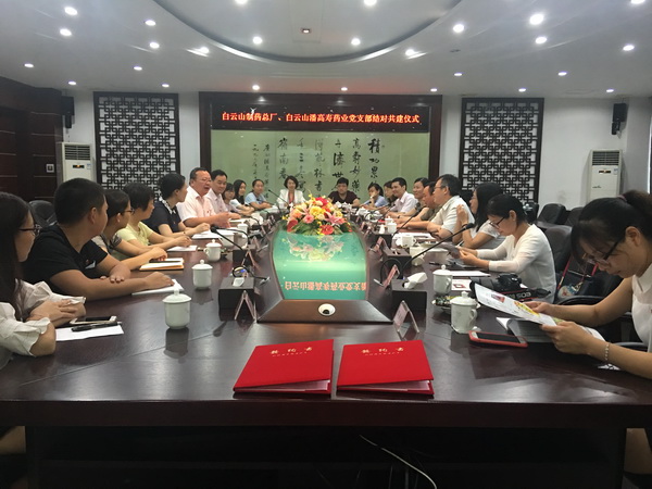 304am永利集团·(中国)有限公司官网