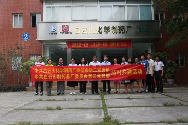 304am永利集团·(中国)有限公司官网