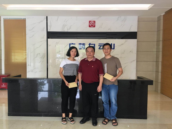 304am永利集团·(中国)有限公司官网