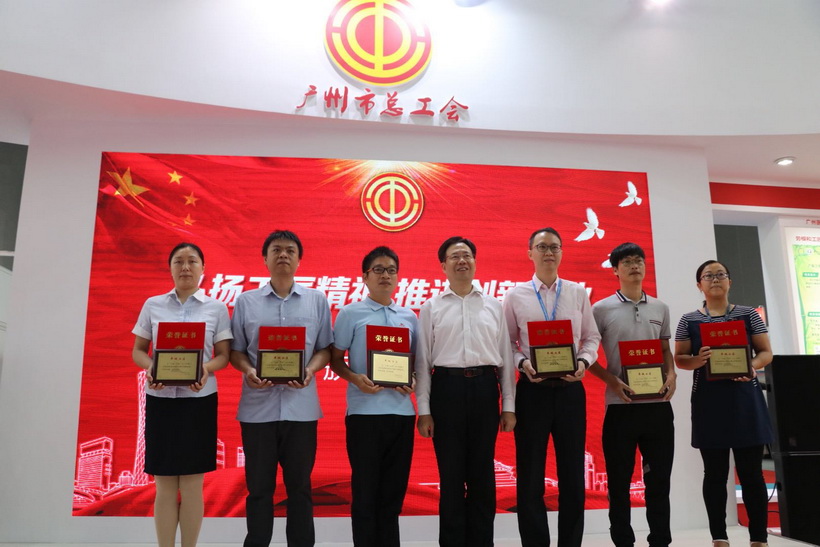 屡获殊荣，献礼厂庆——金戈荣获广州视装羊城工匠杯”职工首届创新创业成就大赛金奖