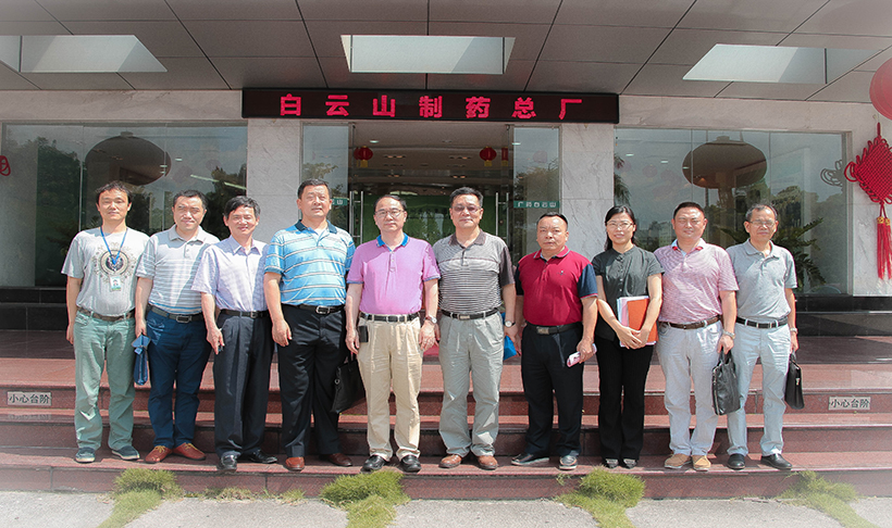 广州市工信委张雄伟副主任一行到304am永利集团调研