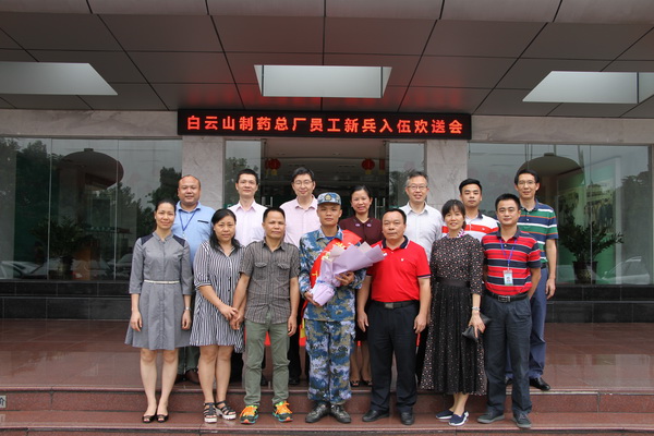 304am永利集团·(中国)有限公司官网