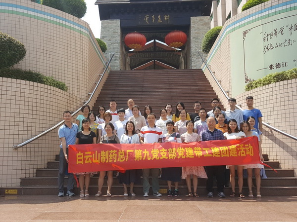 304am永利集团·(中国)有限公司官网