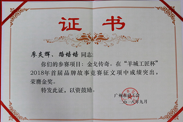 304am永利集团·(中国)有限公司官网