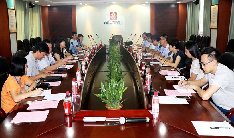 国度知识产权局专利局北京审协中心调研组到我司发展调研活动