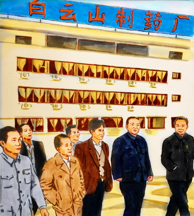 304am永利集团·(中国)有限公司官网