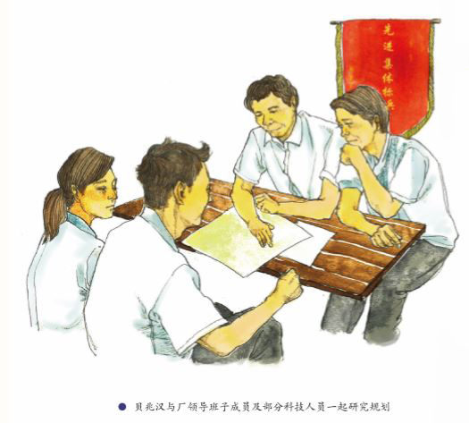 304am永利集团·(中国)有限公司官网