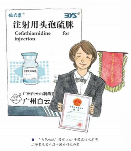 304am永利集团·(中国)有限公司官网