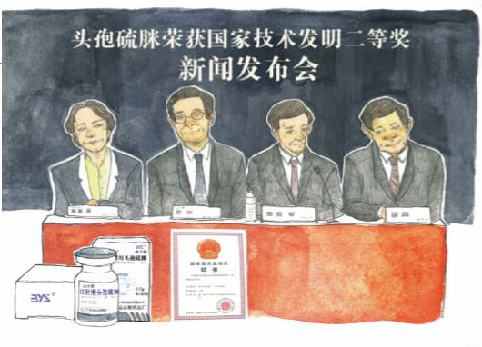 304am永利集团·(中国)有限公司官网