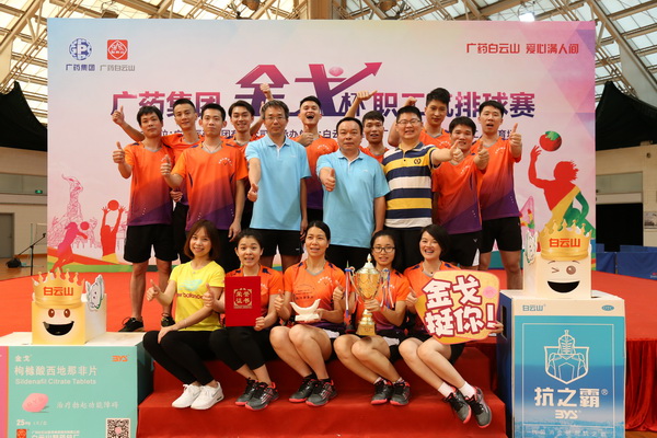 304am永利集团·(中国)有限公司官网