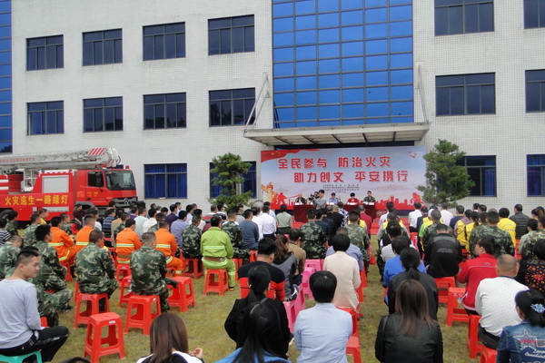 304am永利集团·(中国)有限公司官网