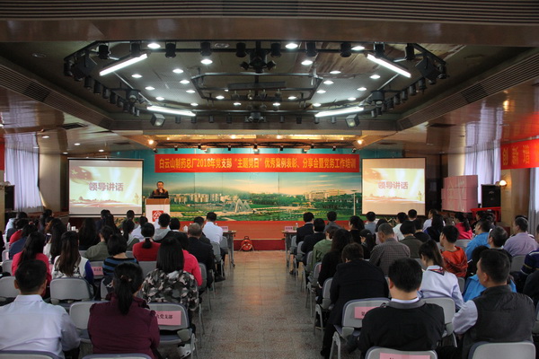 304am永利集团·(中国)有限公司官网