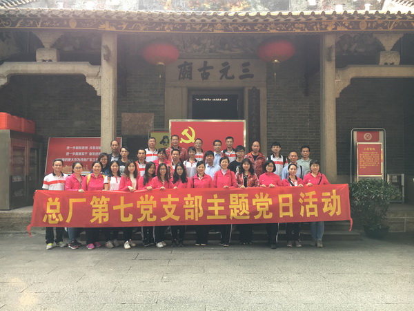 304am永利集团·(中国)有限公司官网