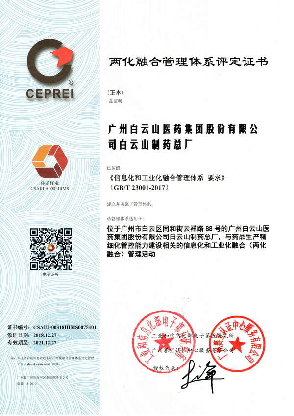 304am永利集团·(中国)有限公司官网