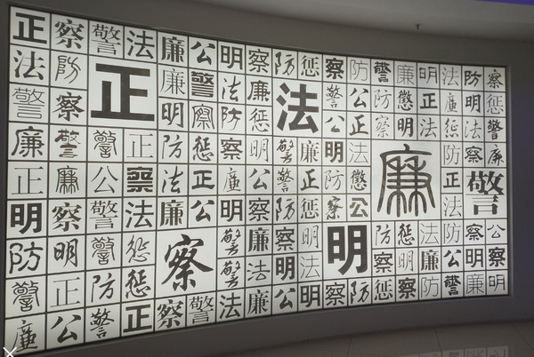 304am永利集团·(中国)有限公司官网