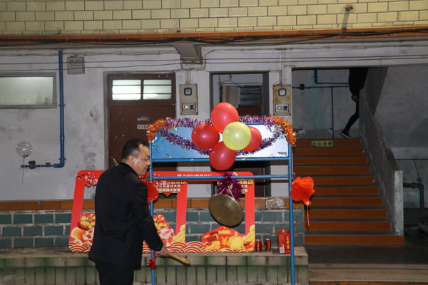 304am永利集团·(中国)有限公司官网