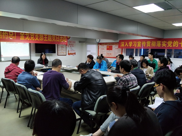 304am永利集团·(中国)有限公司官网