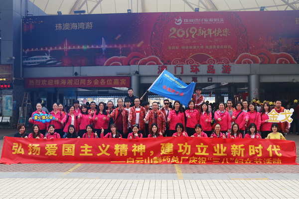 304am永利集团·(中国)有限公司官网