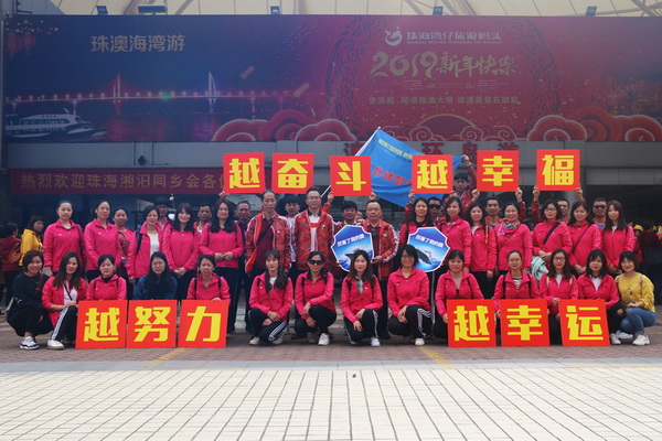 304am永利集团·(中国)有限公司官网