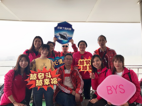 304am永利集团·(中国)有限公司官网