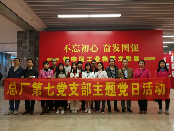 304am永利集团·(中国)有限公司官网