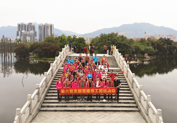 党工团建齐互促，共谱总厂新华章——第六党支部党建带工、团建活动