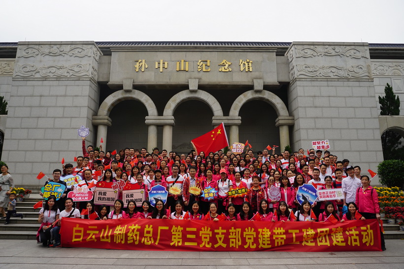 新时期，我们这样接棒 ——观伟大工程，赞壮大祖国